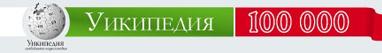 wiki